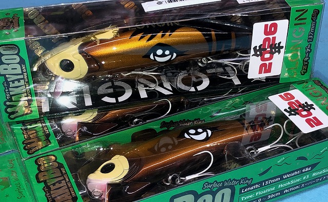 つり具の上州屋 - あなたのフィッシング＆アウトドアライフをサポート