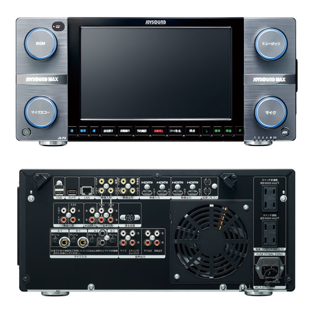 JOYSOUND MAX | 業務用カラオケ機器（導入・レンタル） | JOYSOUND.Biz