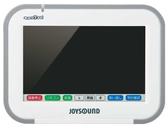 キョクナビ JR-500 | 業務用カラオケ機器（導入・レンタル