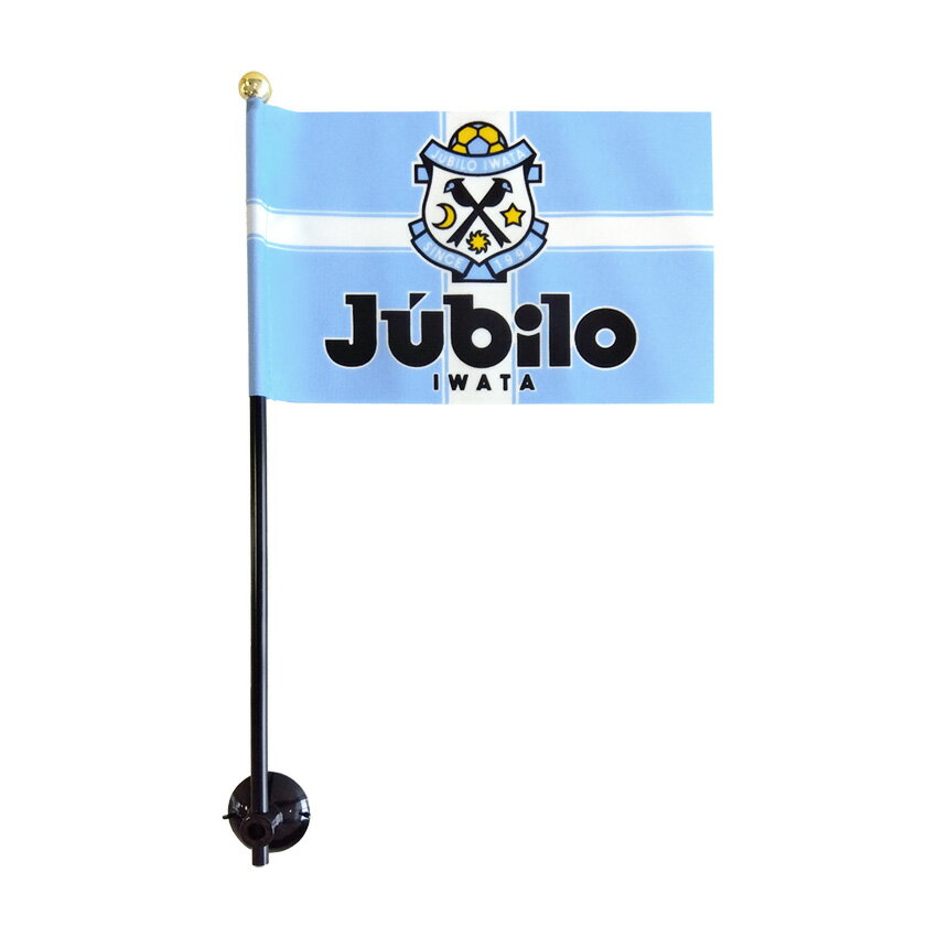 ジュビロ磐田 ミニフラッグ(エンブレム)｜【公式】Jリーグオンライン