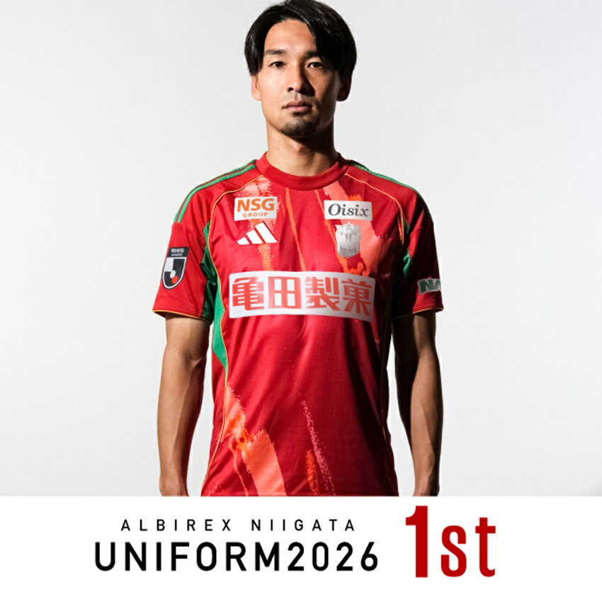 アルビレックス新潟 1stユニフォーム｜【公式】Jリーグオンライン