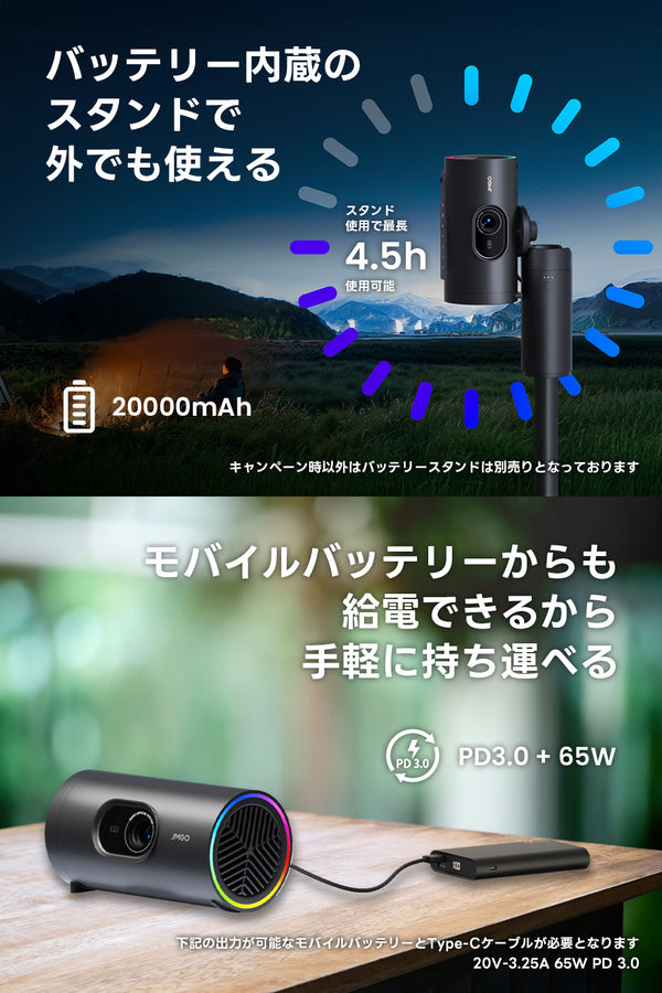 Netflix対応】JMGO PicoPlay+ – JMGO（ジェイエムゴー）- JMGO