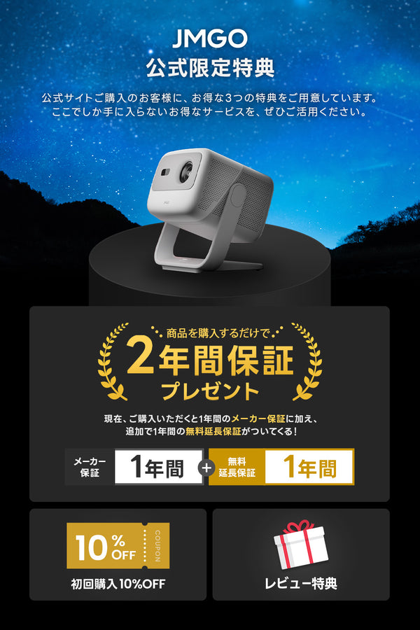 Netflix対応】JMGO N1S – JMGO（ジェイエムゴー）- JMGO