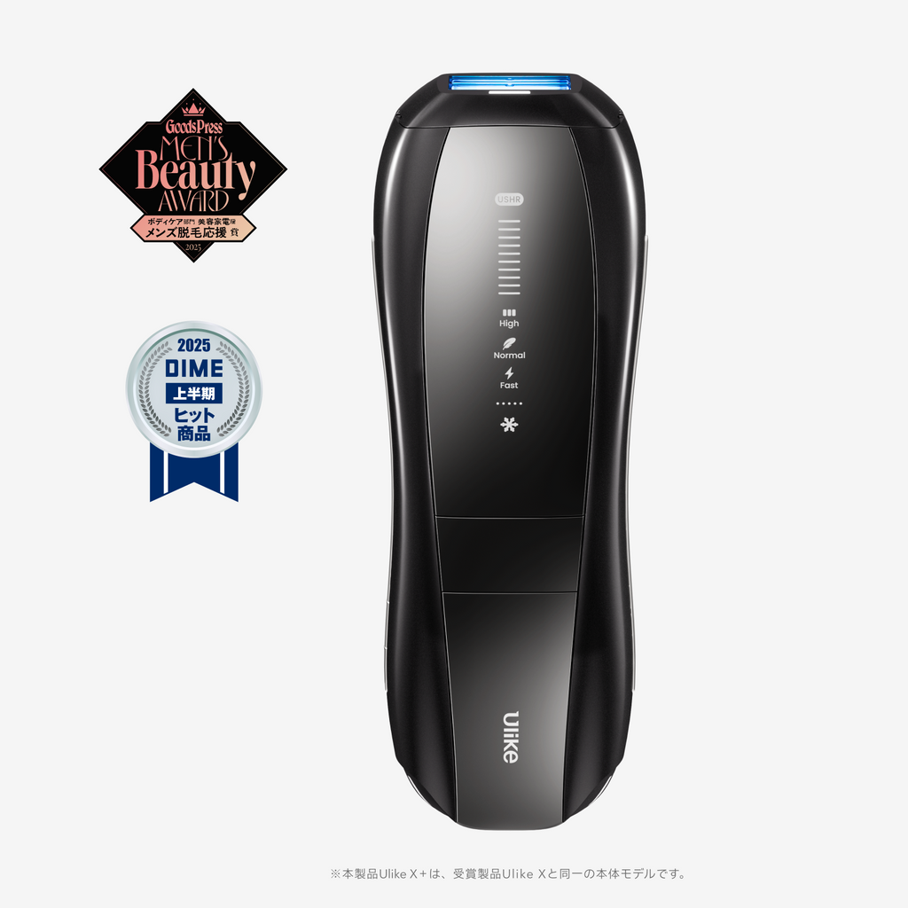 公式】Ulike X+ 家庭用脱毛器・メンズ脱毛器・​髭脱毛器​・自宅脱毛器