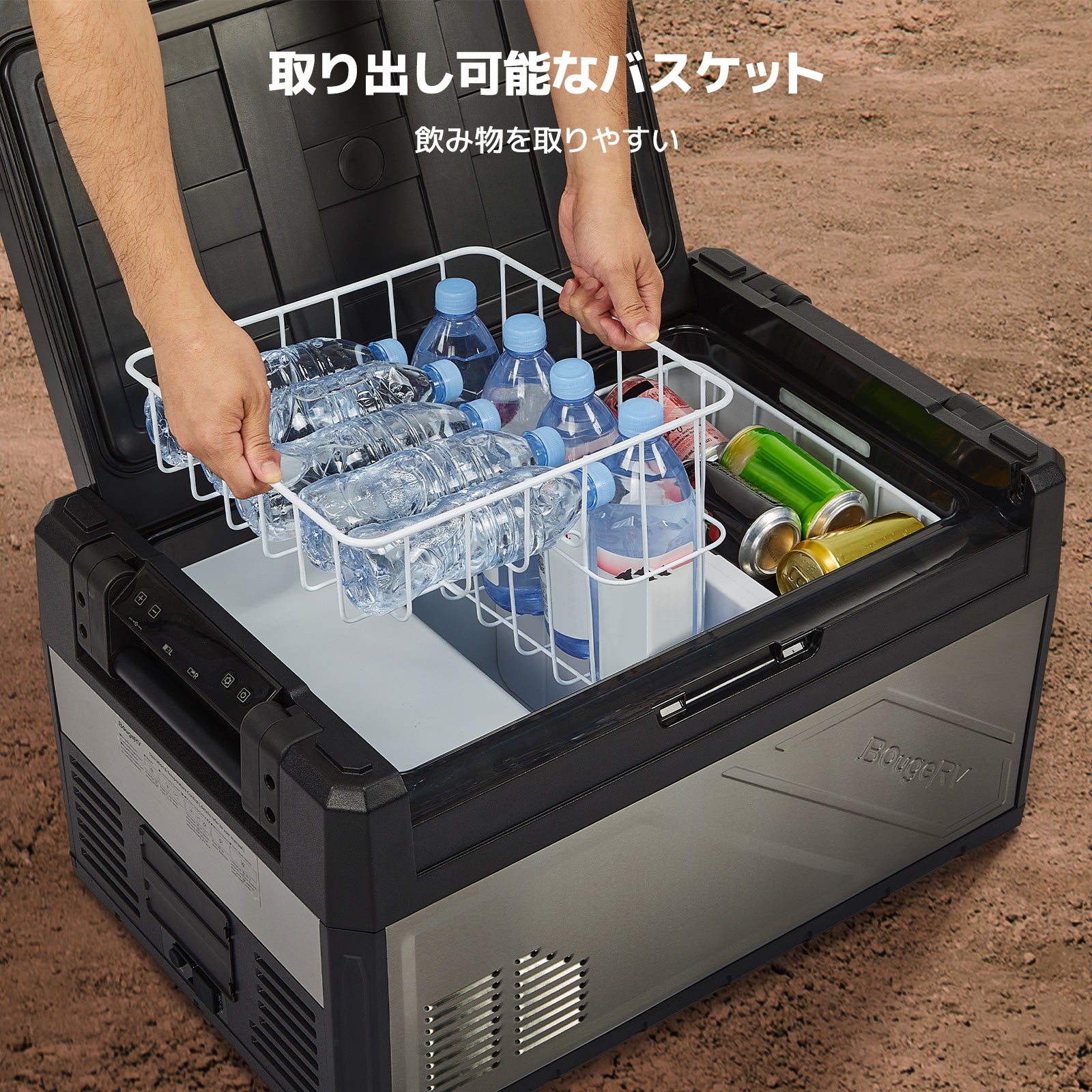 BougeRV Rocky ポータブル冷蔵庫 車載冷蔵庫 39L – BougeRV JP