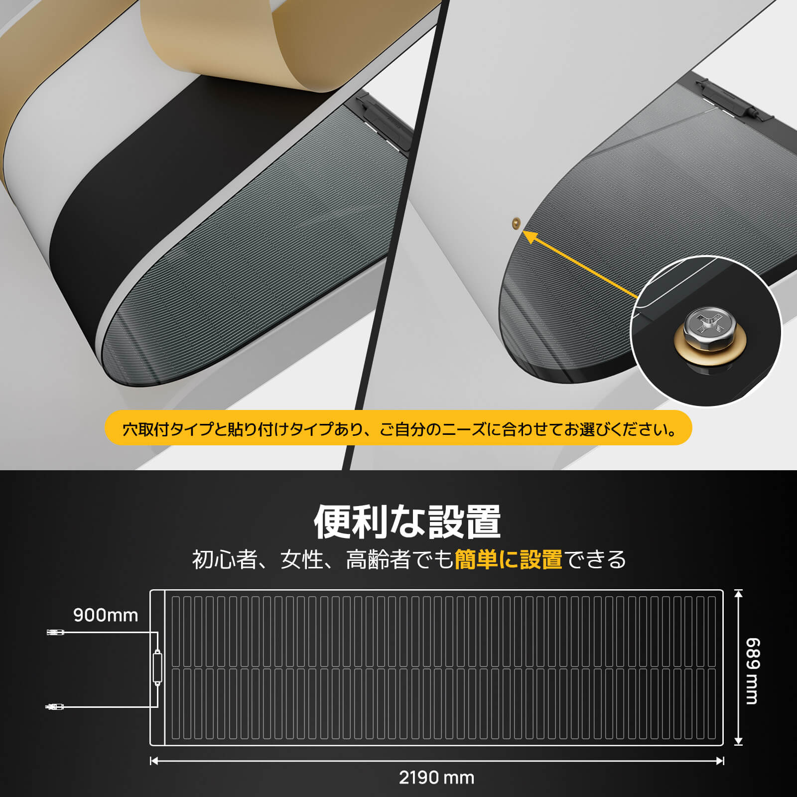 BougeRV Yuma CIGSソーラーパネル|太陽光パネル·軽量薄型で360°曲げ