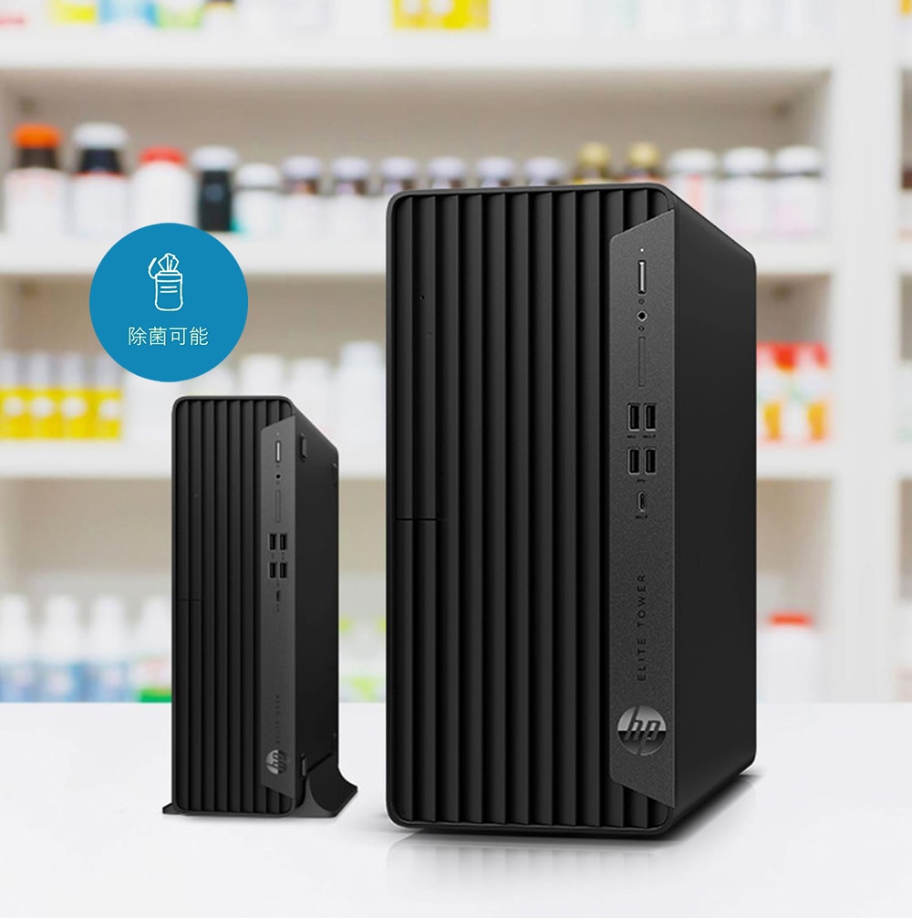 HP Pro SFF 400 G9（インテル第12世代プロセッサー搭載モデル） 製品