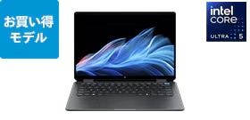 おすすめノートパソコン（個人のお客様）｜日本HP