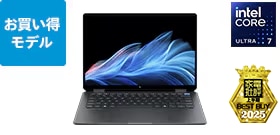 おすすめノートパソコン（個人のお客様）｜日本HP