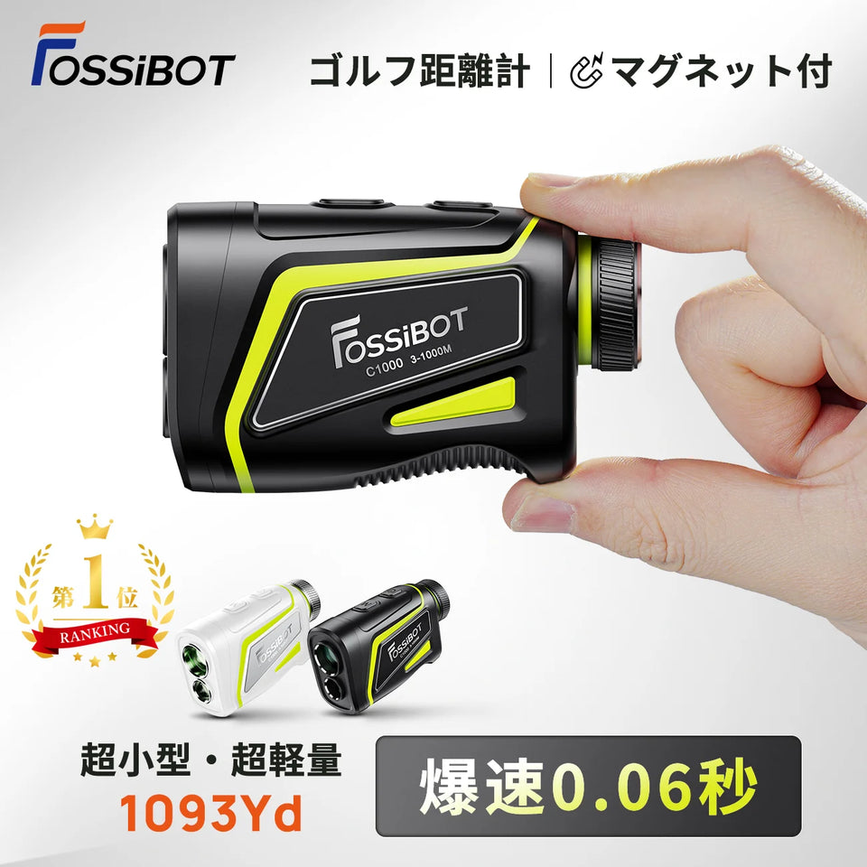 FOSSiBOT ゴルフレ-ザ一距離計 C1000 – FOSSiBOT-JP