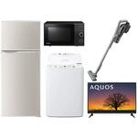 家電5点セット (128L冷蔵庫/5.5kg洗濯機/18L電子レンジ/32型テレビ