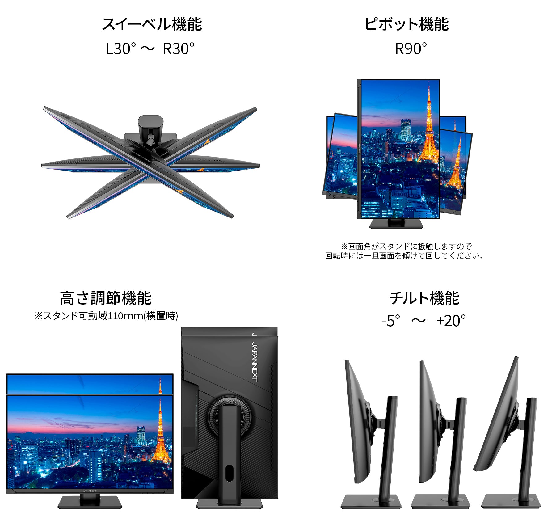 ヤマダデンキ限定】JAPANNEXT 27インチ IPSパネル搭載 4K(3840x2160