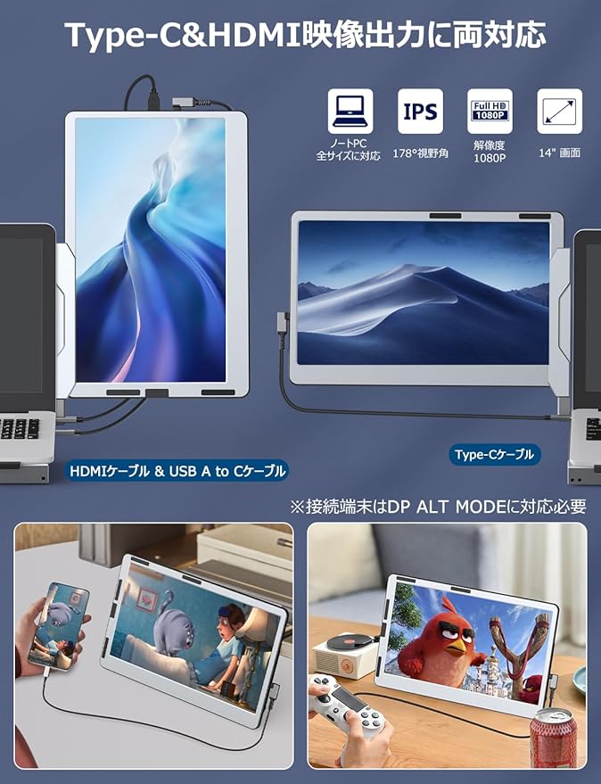 Kwumsy F1 14 インチ ポータブル モニター ラップトップ スクリーン