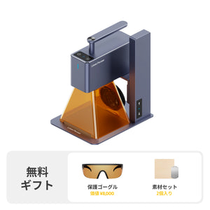 レーザー加工機