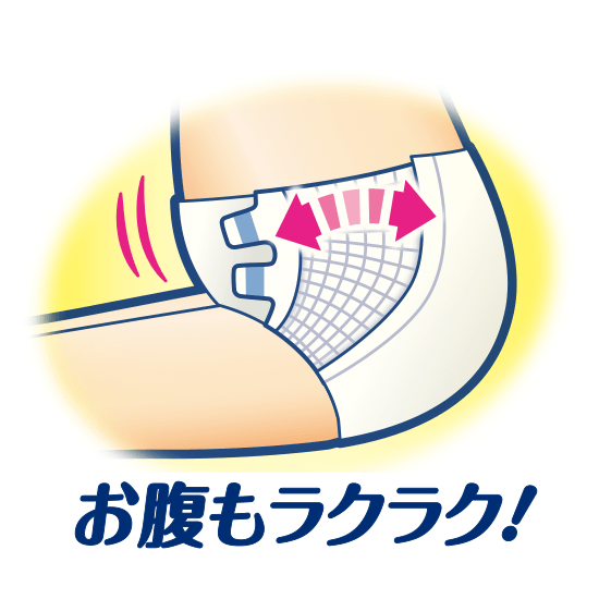 ライフリー のび～るフィット®うす型軽快テープ止め - ライフリー