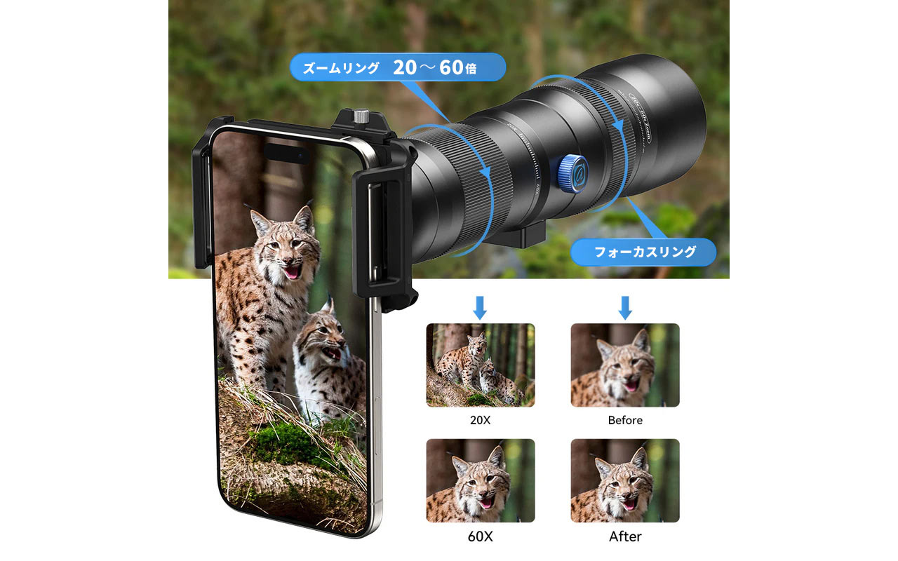 APEXEL、スマホ用20-60倍ズームレンズ「APL-T20-60X」発売。単眼鏡