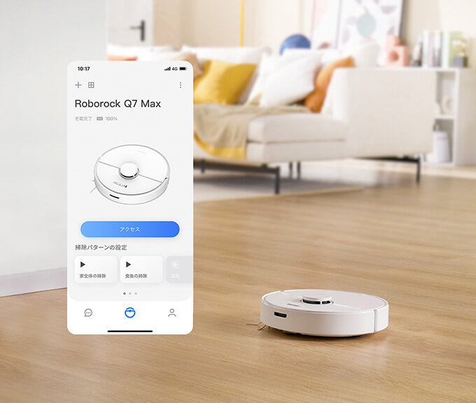 Roborock Q7 Max+/Q7 Max - この驚きが、スタンダード。 掃く・拭くを