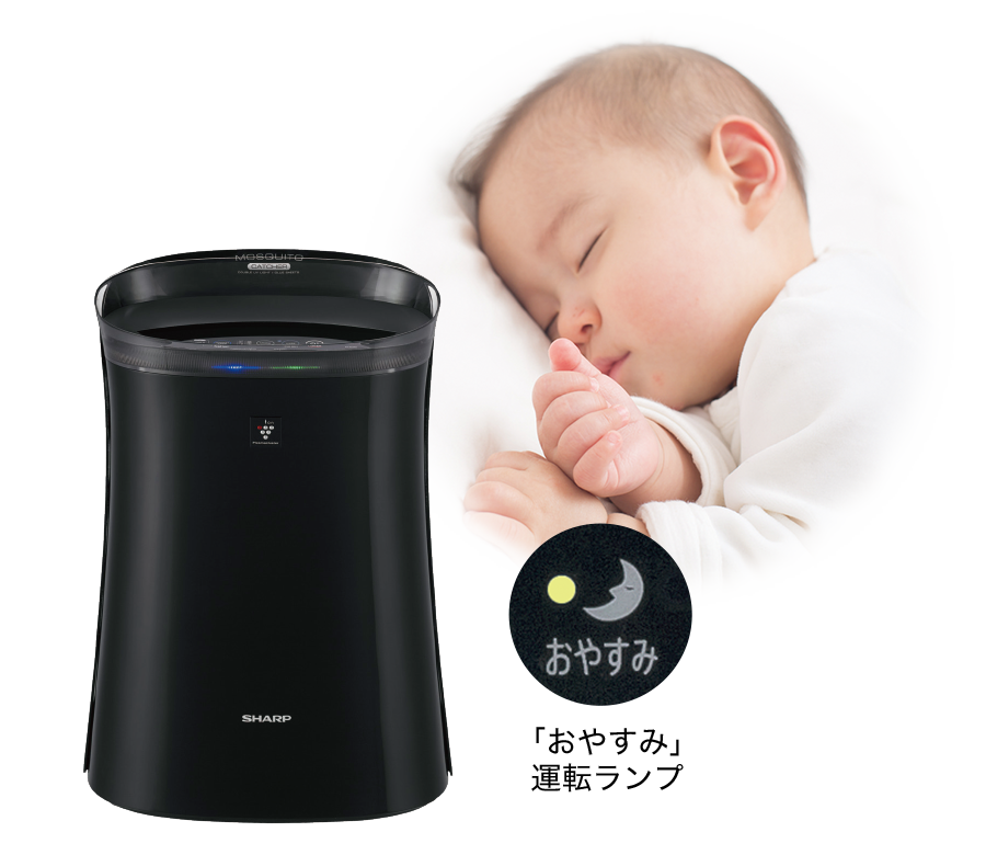 蚊取空清 FU-GK50 | 加湿空気清浄機/空気清浄機：シャープ