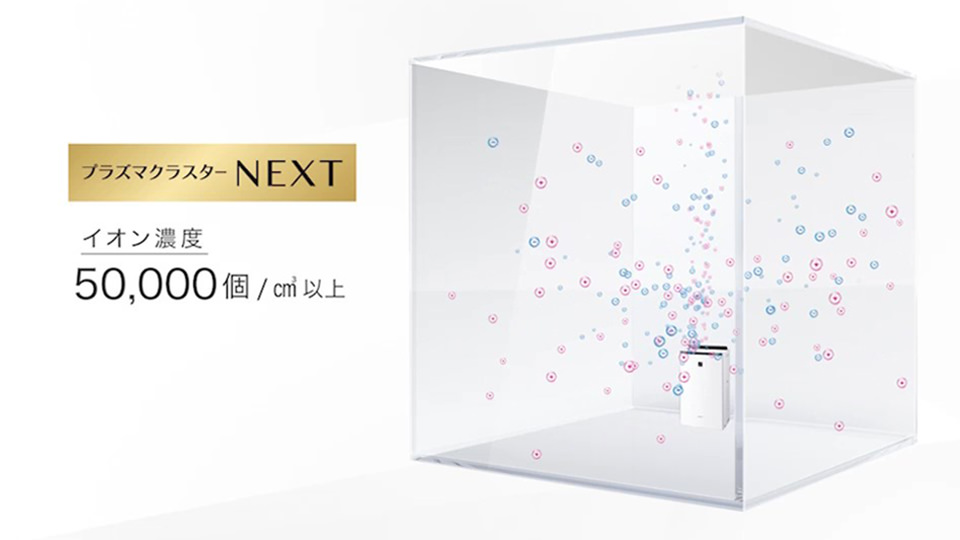 KI-SX70 | 空気清浄機：シャープ