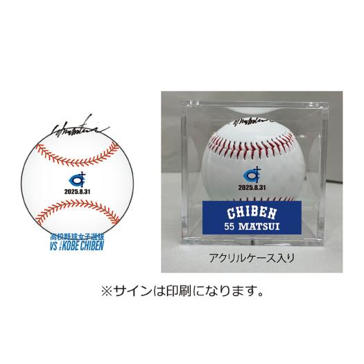NPB12球団統一試合球オーセンティックボール(ケース付き)|1BJBH55300