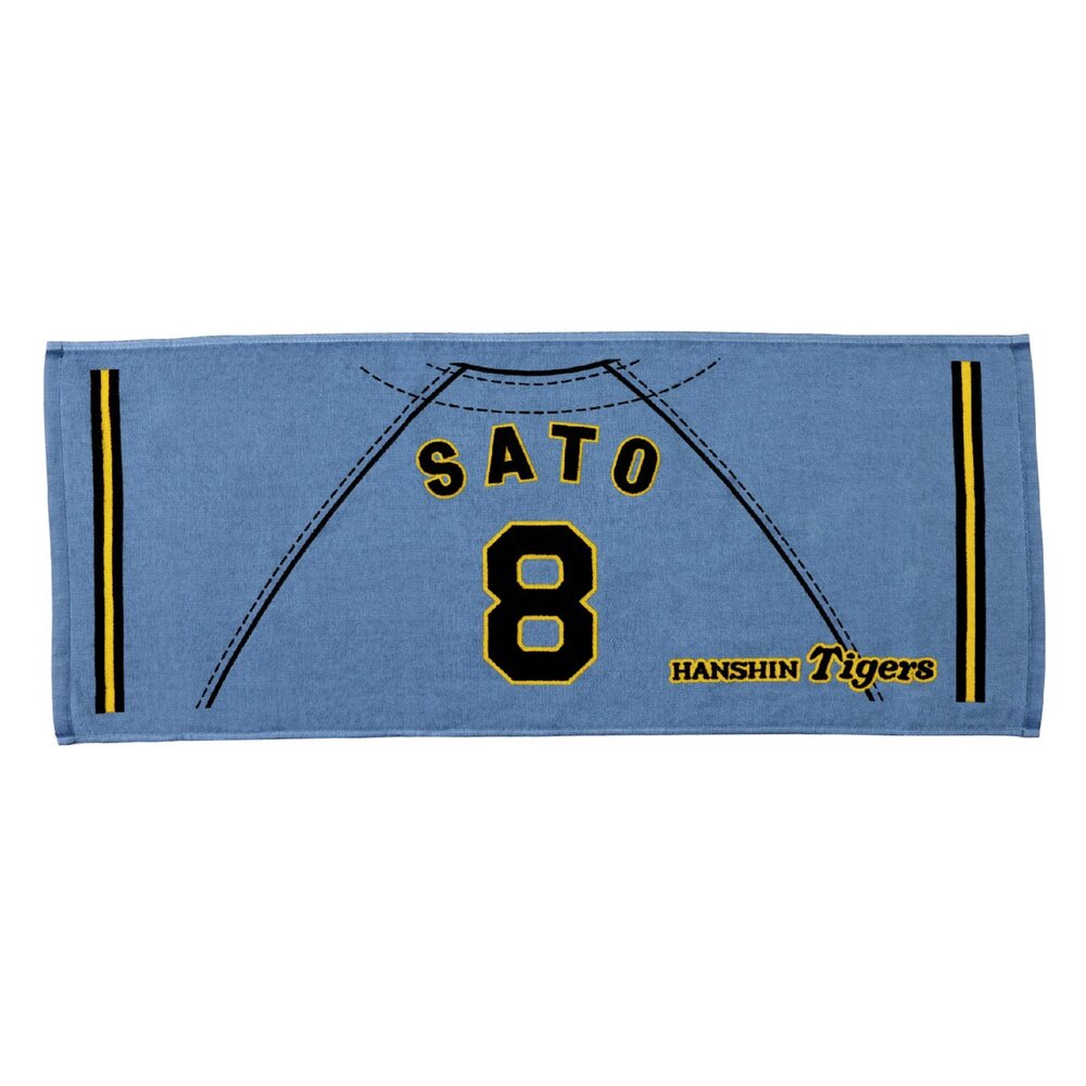 Tigers応援プリントユニフォーム柄フェイスタオル(ビジター)|12JRXTB8