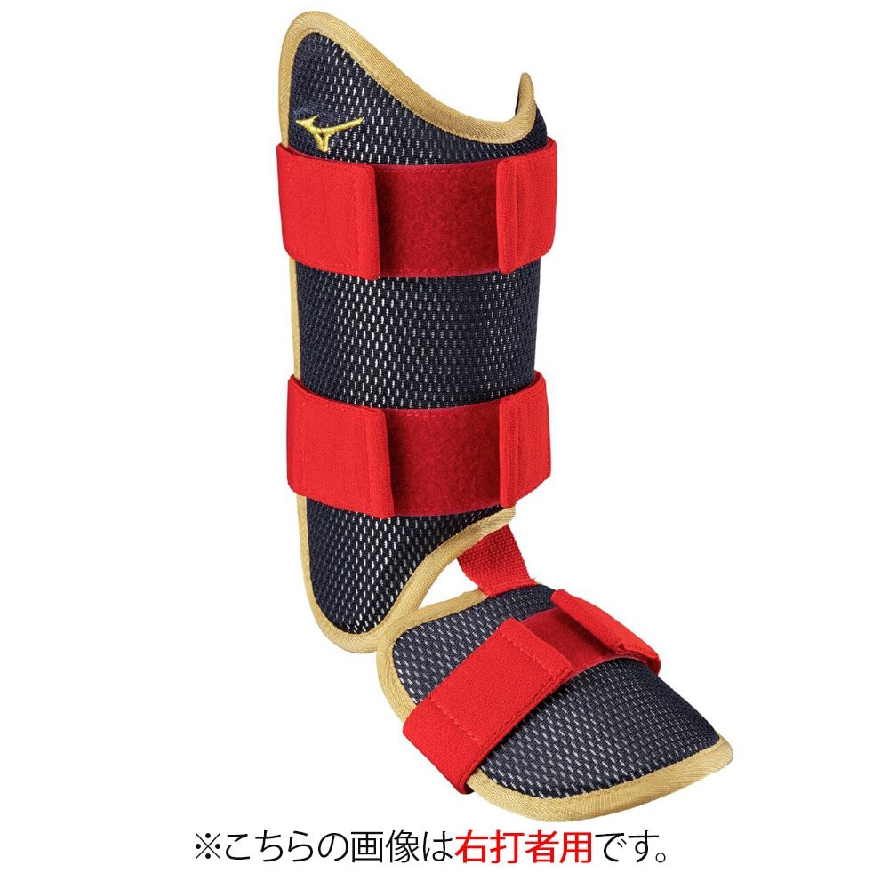ミズノ直営限定／ミズノプロ】フットガード(右足／左打者用)|1DJLG521