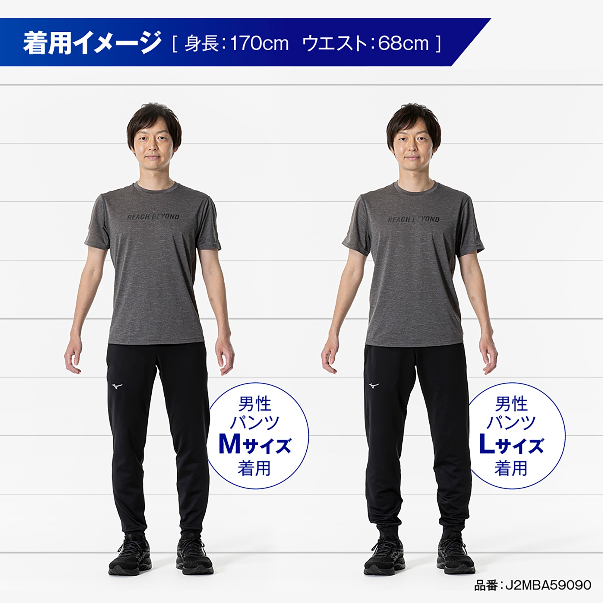 ランニングマルチポケットパンツロング(裏起毛)|J2MBA590|ウエア