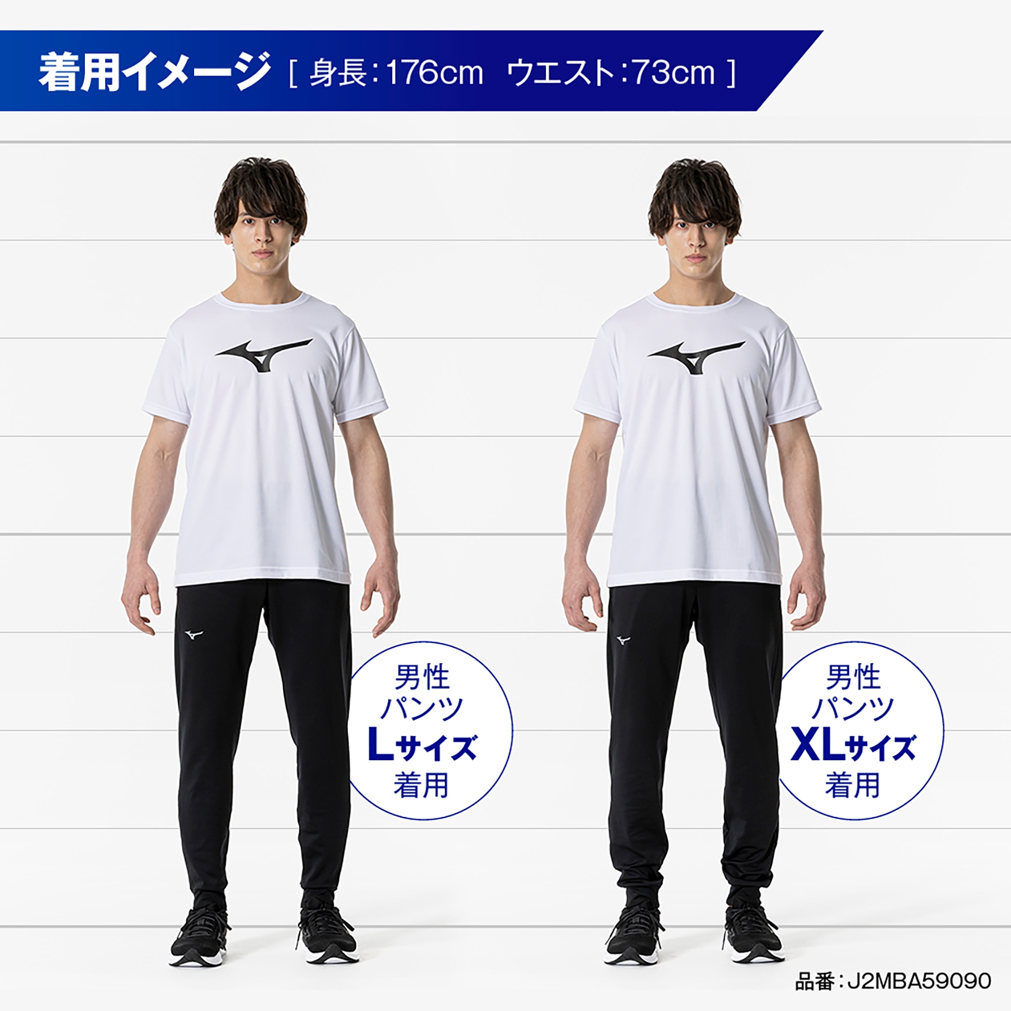 ランニングマルチポケットパンツロング(裏起毛)|J2MBA590|ウエア