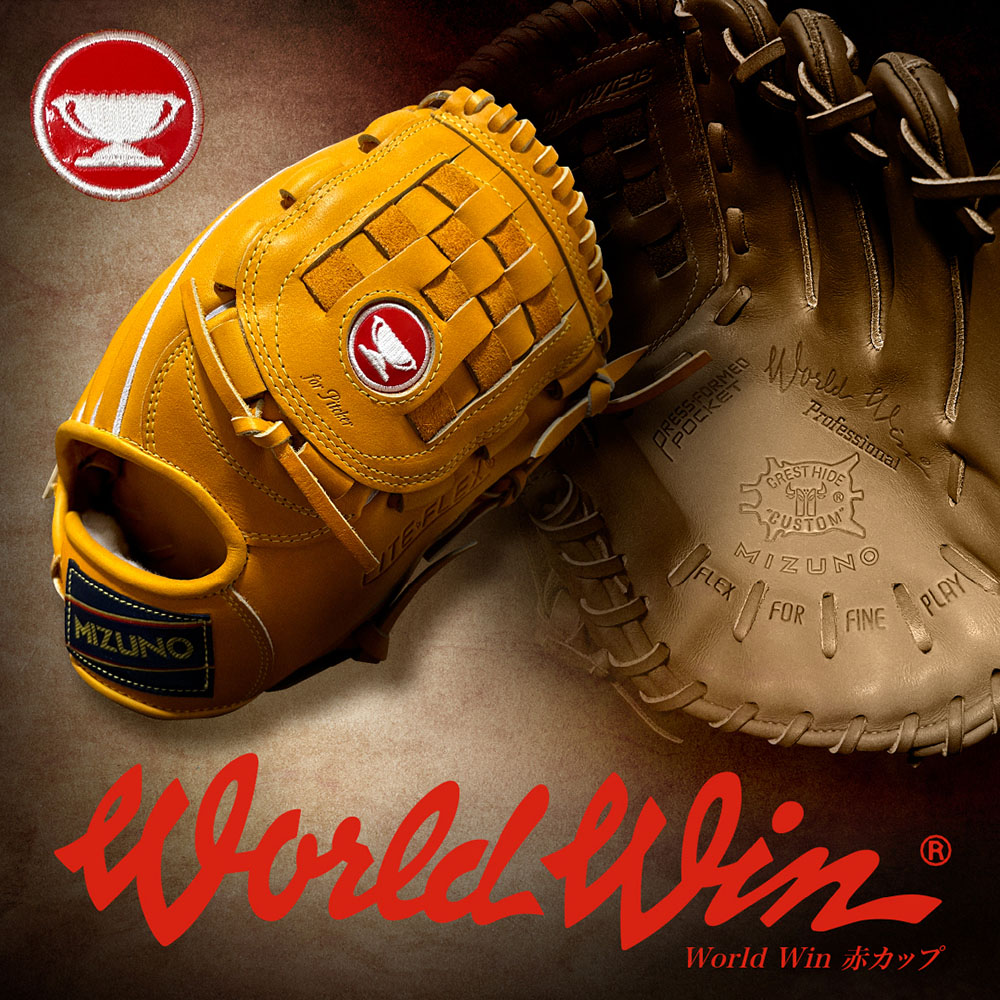 硬式用【ミズノ直営限定】ワールドウィン復刻版(赤カップマーク