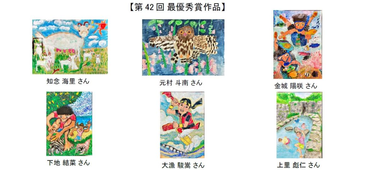 第43回 JTA・RAC あおぞら図画コンクール」開催 | JTA日本トランス