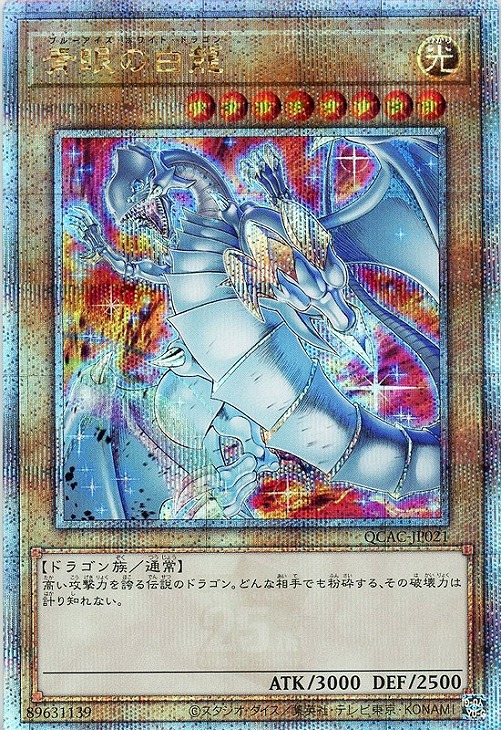 最新のクオシクがゲットできる大チャンス！！ 319アーコレクオシク大