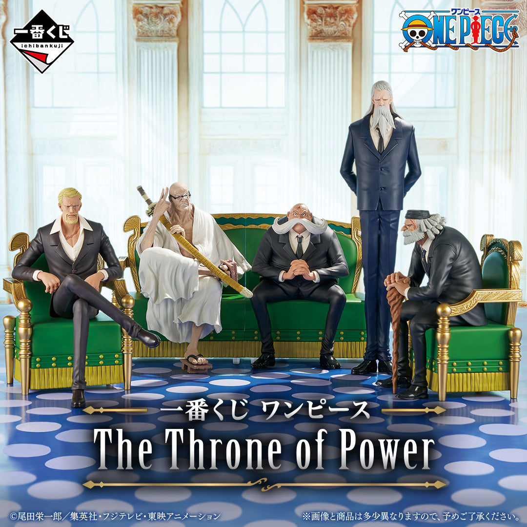 Ichiban Kuji One Piece The Throne of Power - Last Prize Empty