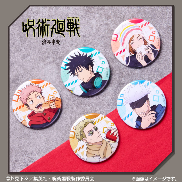 NEWS｜TVアニメ「呪術廻戦」公式サイト