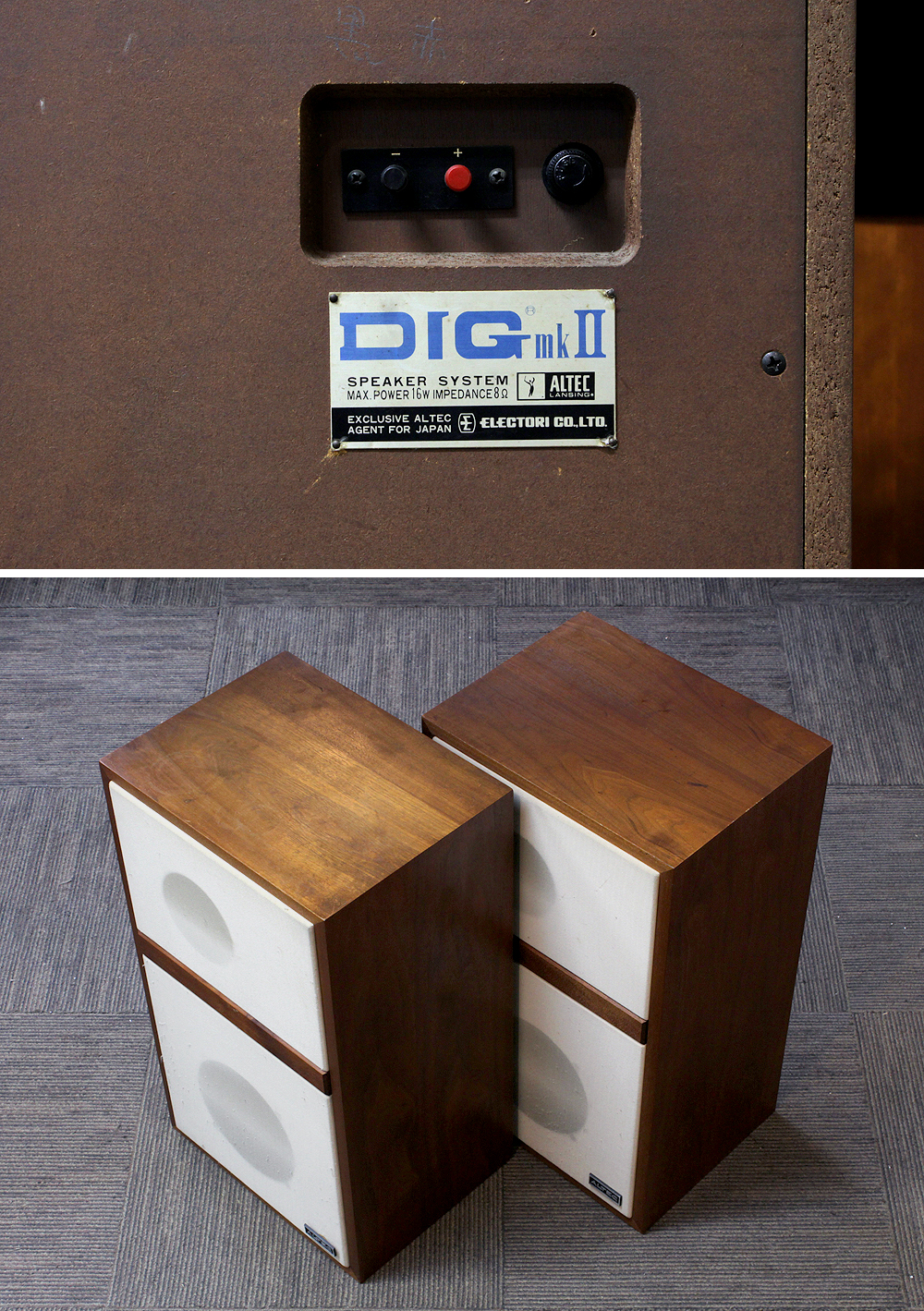 ALTEC アルテック DIG mkⅡ409B 20cm同軸2WAYスピーカー ペア - 中古