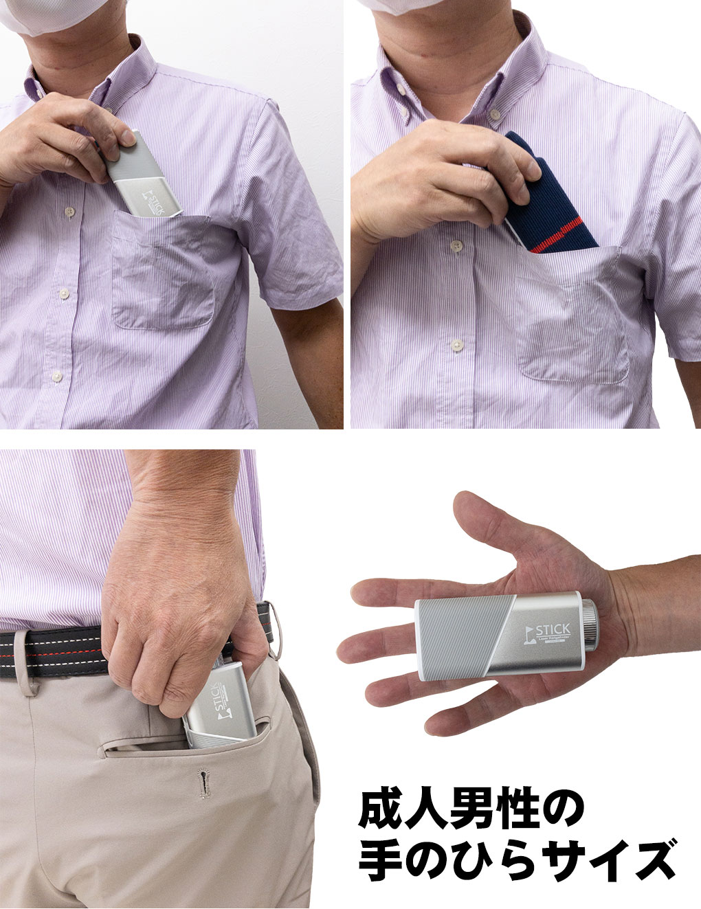 毎日発送】レンジファインダー レーザー距離器 スティック型 小型 軽量