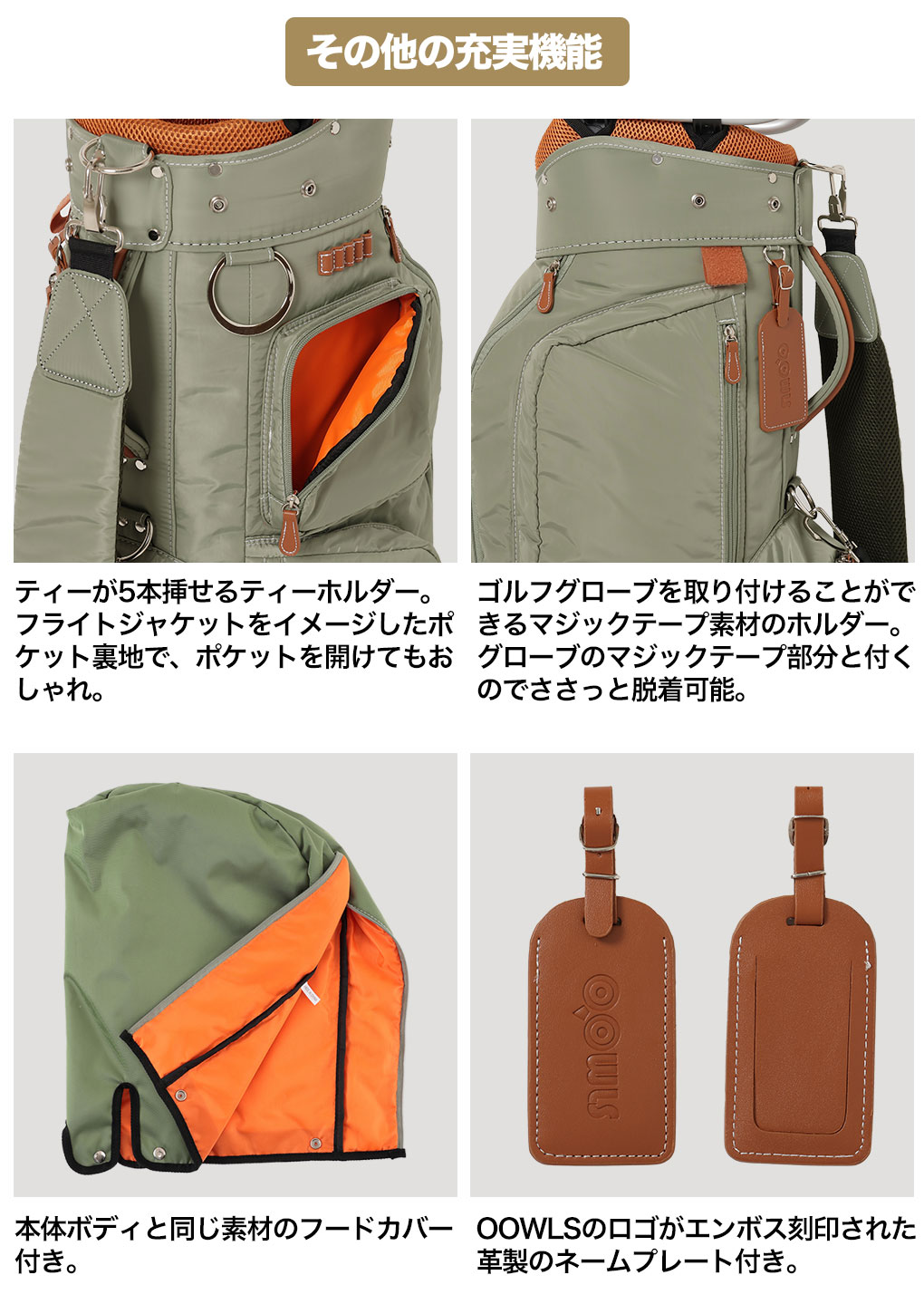 OOWLS キャスター付き キャディバッグ メンズサイズ 9.5型 47インチ