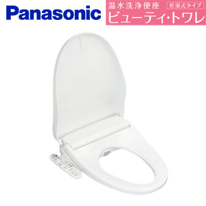 CH952SWS｜パナソニック○洗浄便座 ビューティトワレ[貯湯式][共用サイズ]