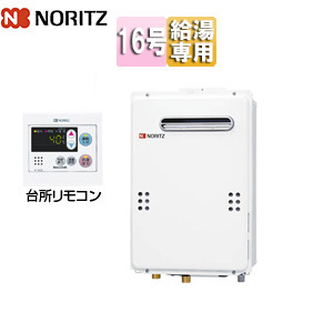 GQ-1639WS-1+RC-7607M｜ノーリツ【SALE】ガス給湯器[台所