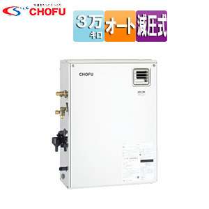 KIBF-3867SAG｜CHOFU石油ふろ給湯器[本体のみ][オート]