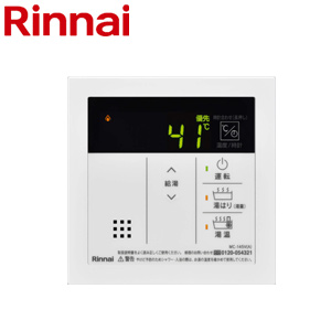 BC-145V(A)｜リンナイ浴室リモコン 145シリーズ[給湯専用][オートストップ]
