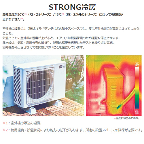 MSZ-JXV4022S(W)｜三菱電機○ルームエアコン[JXVシリーズ][200V]