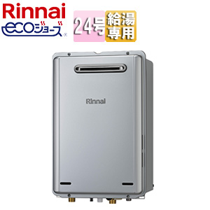 RUX-E2406W(A)｜リンナイガス給湯器[エコジョーズ][本体のみ]