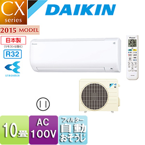 F28STCXS-W+R28SCXS｜ダイキンルームエアコン[CXシリーズ][100V]