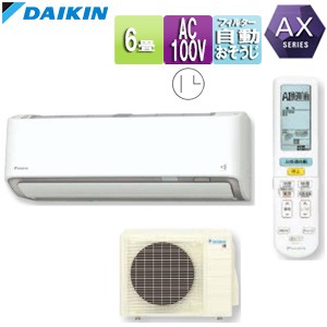 F223ATAS-W+R223AAS｜ダイキンルームエアコン[AXシリーズ][100V]