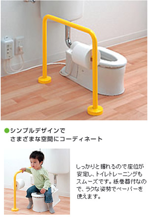 YYB10P1｜TOTO幼児用手すり[床固定][大便器用]