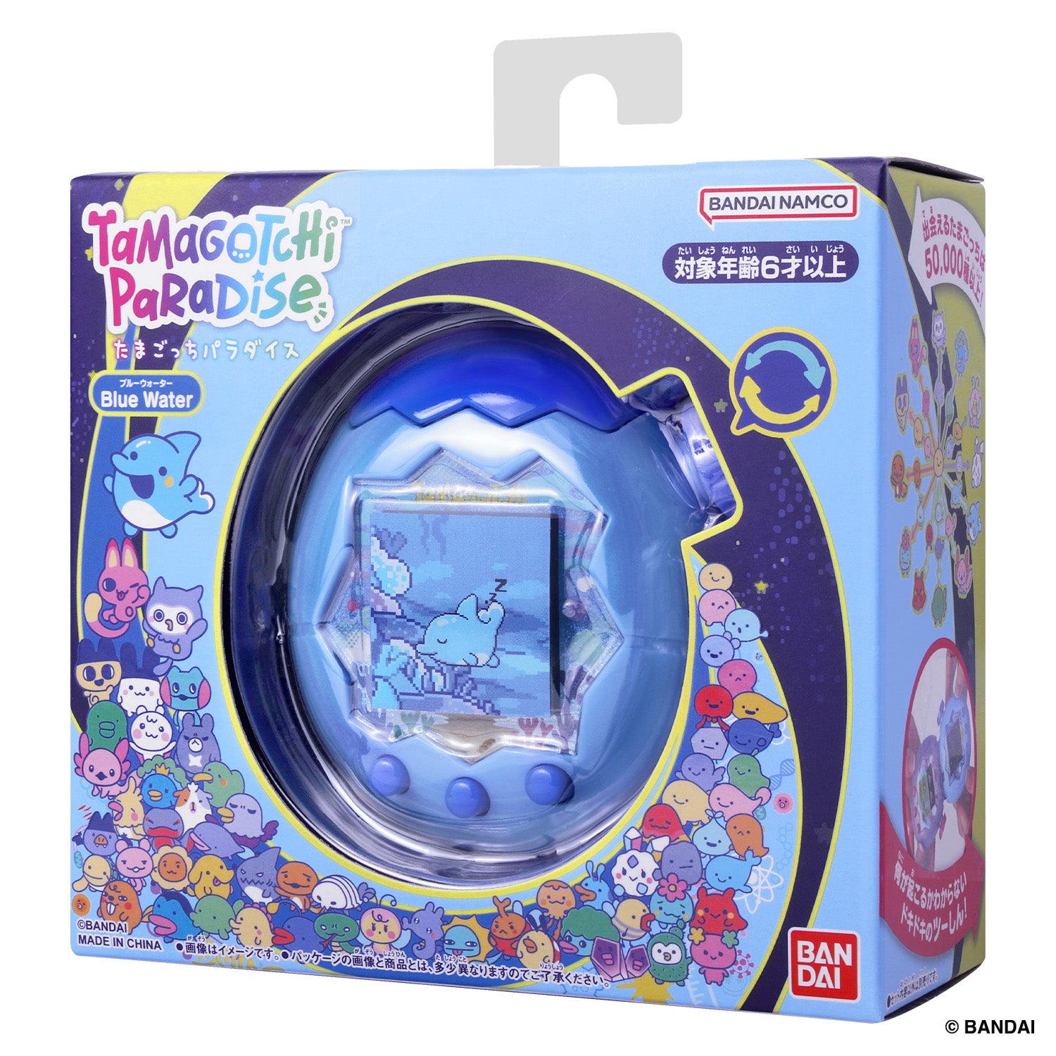 NEW] Tamagotchi Paradise (Japanese Package) Bandai Japan [JUL 12