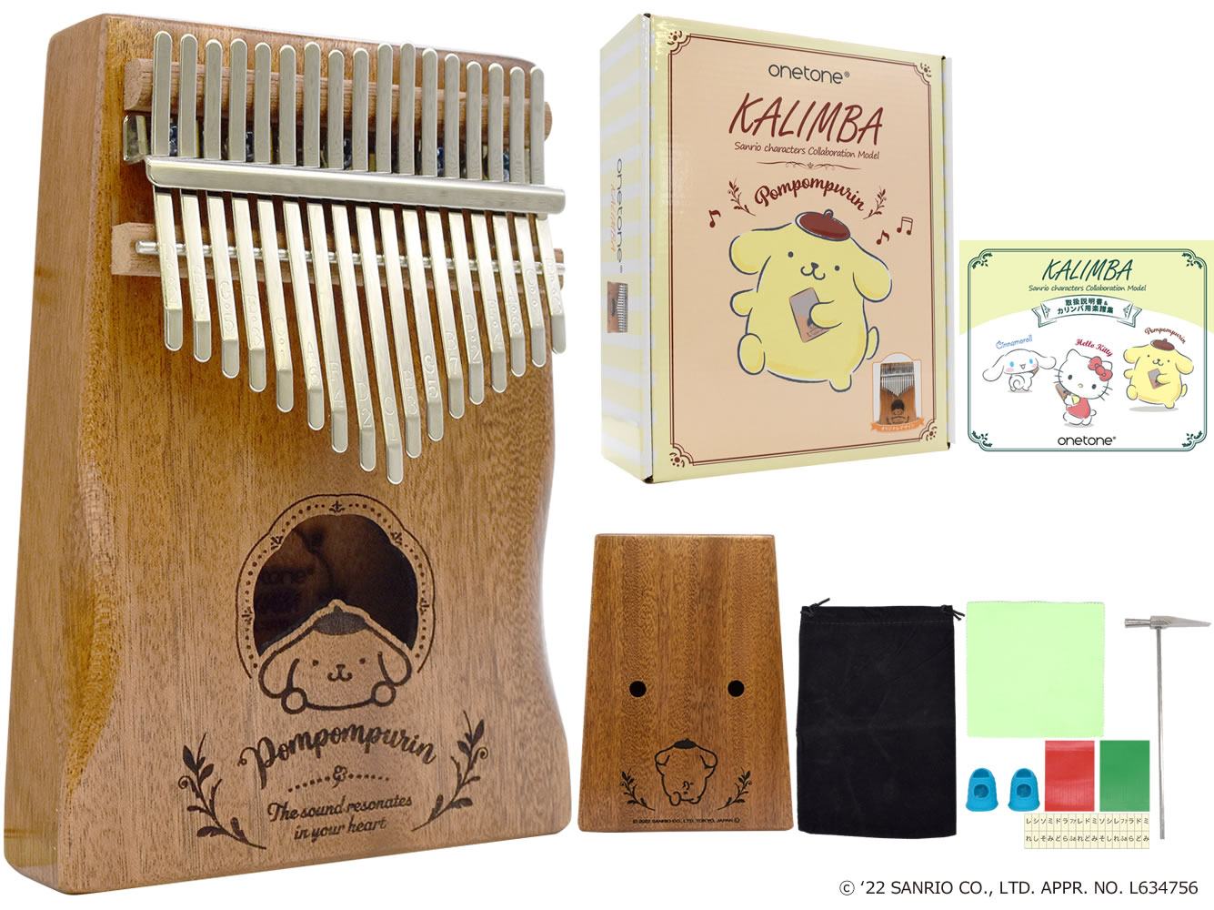 新製品情報 | 株式会社キョーリツコーポレーション