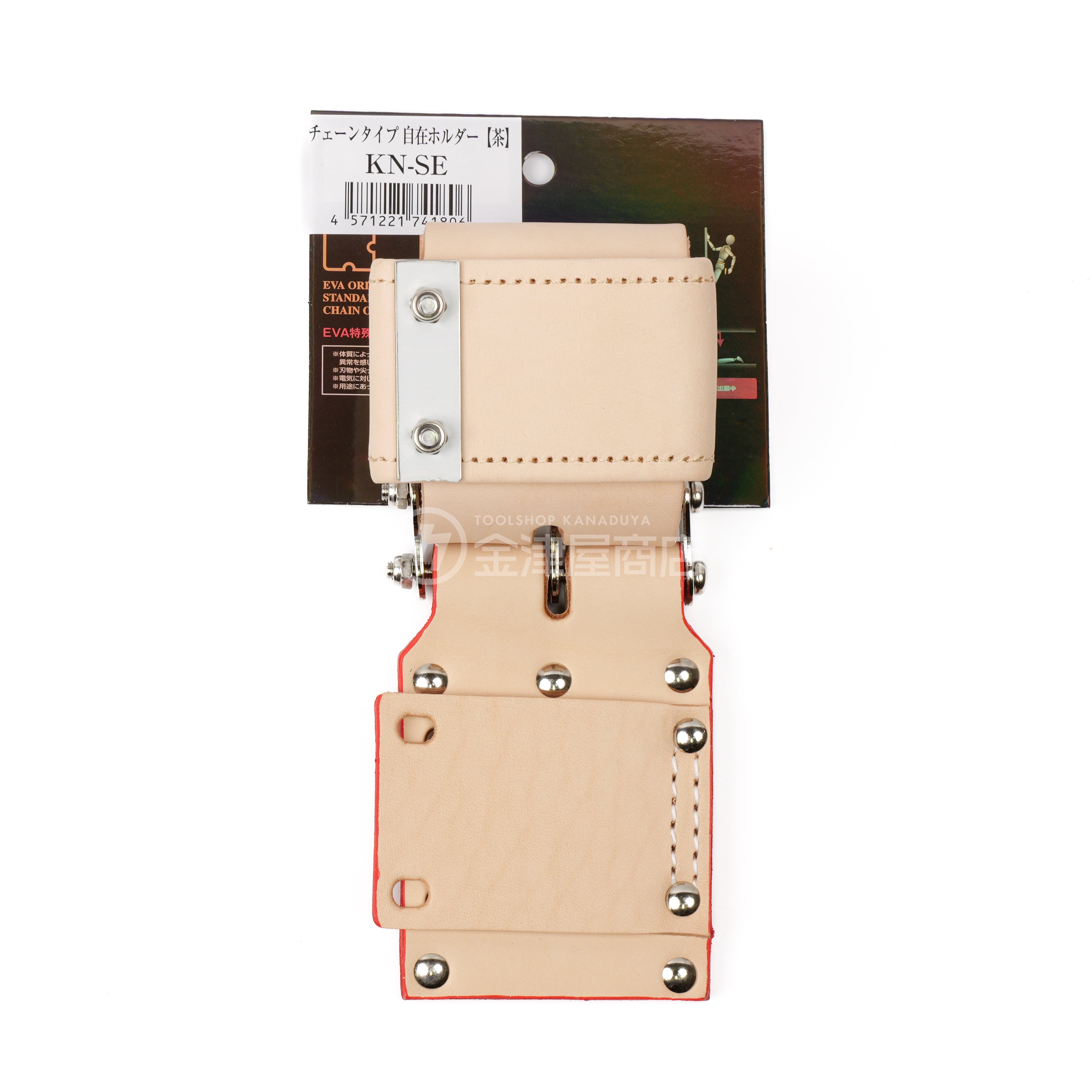 ニックス(KNICKS) チェーンタイプ自在ホルダー KB-SE/KN-SE