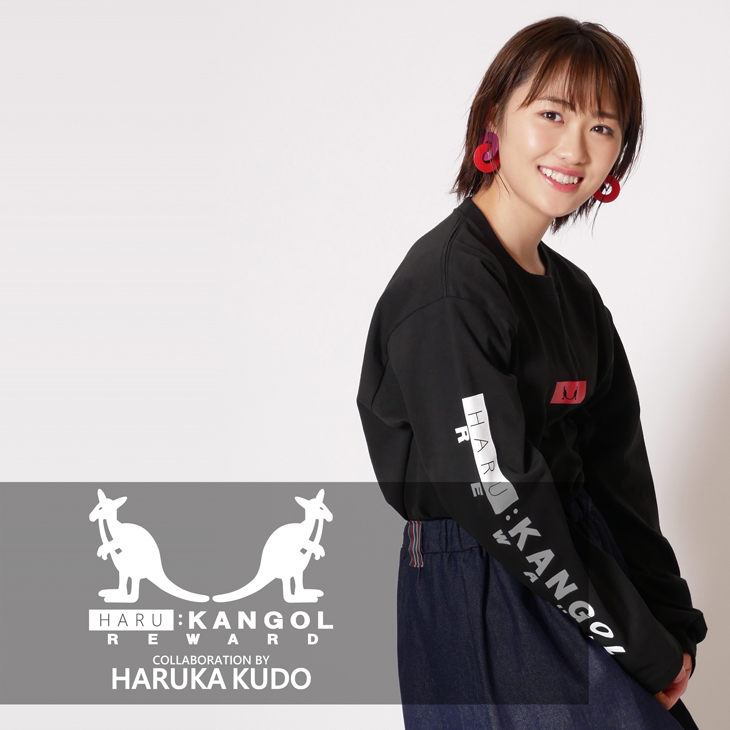 工藤遥×KANGOL REWARDコラボアイテム