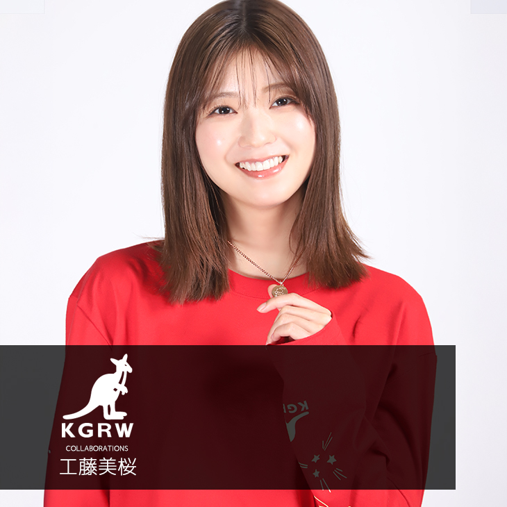 完全受注生産】工藤美桜×KANGOL REWARD コラボ企画！ネックレス